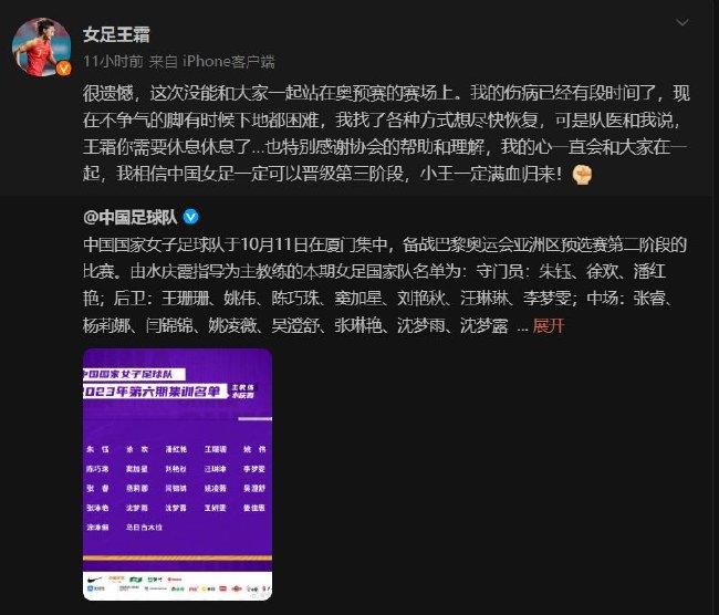 值得一提的是，除了观众的支持外，徐峥、《无名之辈》导演饶晓志以及圈内知名导演、国际超模、知名演员、社会知名人士等也纷纷发微博力挺《白蛇：缘起》